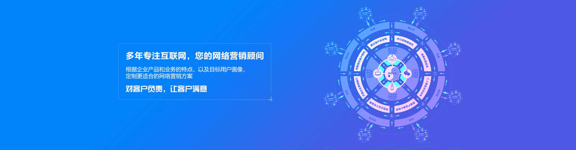 阿荣旗百度广告推广