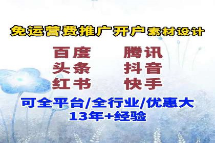 百度推广代理商的团队建设与培训