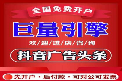 百度竞价推广的预算分配与效果评估——以某餐饮连锁店为例